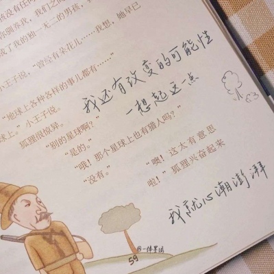 宝坻福瑞交流群